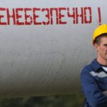 (geo) უკრაინა ემზადება ევროპული გაზის რეკორდული რაოდენობით შესყიდვისათვის, მაგრამ რეზერვები შეზღუდულია
